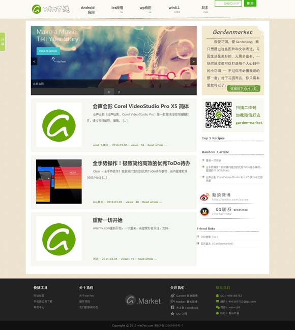 香港小姐总决赛2020 冰箱贴卖爆 “小文创”何以如此火
